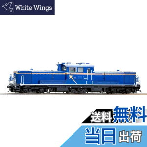 �y���������zTOMIX HO�Q�[�W JR DD51 1000�` JR�k�C���F �v���X�e�[�W���f�� HO-243 �S���͌^ �f�B�[�[���@�֎�
