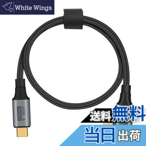 �y���������zPoyiccot USB C �P�[�u�� L���A50cm Type-c L�^ �yPD 100W/5A�}���[�d & 40Gbps�����]�� & 8K@60Hz�f���o�́zUSB 4.0 �^�C�vc �P�[�u���A�i�C�����҂� MacBook Pro/Air/Thunderbolt 4��Type-C�|�[�g���ڋ@���