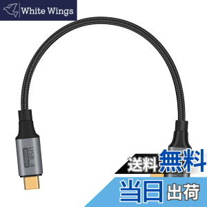 �y���������zPoyiccot �Z�� USB C �P�[�u�� L�^ 0.3M�AUSB Type C �P�[�u�� L�� PD �Ή� �A100W/5A �}���[�d 40Gbps �����f�[�^�]�� 8K 60Hz USB C �f���o�̓P�[�u���A�f���h�~ �i�C�����҂� USB Type-C �P�[�u����