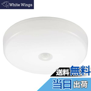 �y���������z�I�[���d�@ �V�[�����O���C�g LED ���^ �l���Z���T�[ 100�` 1650���[���� �����F �~�j�V�[�����O ���� �g�C�� ���ʏ� LE-Y13RB-WD 06-5065 OHM