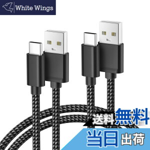 �y���������zBasesailor for iPhone 17 16 Pro Max �[�d�P�[�t���y2M/2�{�Z�b�g�zUSB-A USB Type C �^�C�tc �R�[�g Apple 15 iPad/MacBook Air Samsung Galaxy S24 S23 S22 S21 Ultra,Z Flip,Note 20 10,Google Pixel 8 USB-C�@��Ή� �����e