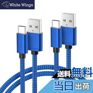 �y���������zBasesailor USB Type C �[�d�P�[�u���y3M/2�{�Z�b�g�z�^�C�vc USB-A �R�[�h iPhone 15/iPad/MacBook Pro Air Max/Samsung Galaxy Z Flip/Note 20 10/S23 S21 S22 Plus Ultra/Google Pixel 7 6 XL �Ή� �����f�[�^ �u���[