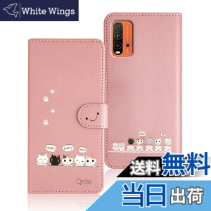 �y���������zQribo Xiaomi Redmi 9T �P�[�X �蒠�^ Xiaomi Poco M3 �P�[�X �V���v���Ȃ̂ɉ����f�U�C�� �G���{�X���H�L�� ���ꂵ���C���� Redmi 9T �J�o�[ 6.53�C���`�Ή� Redmi 9T / Poco M3 �蒠�^�P�[�X ��