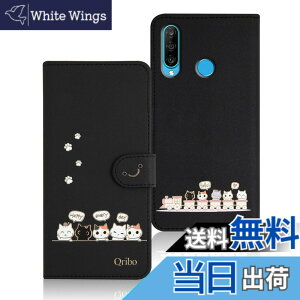 �y���������zQribo Huawei P30 lite �P�[�X �蒠�^ P30 lite Premium �P�[�X �V���v���Ȃ̂ɉ����f�U�C�� �G���{�X���H�L�� ���ꂵ���C���� 6.15�C���`�Ή� nova 4e �蒠�^�P�[�X �t�@�[�E�F�C p30 lite �P