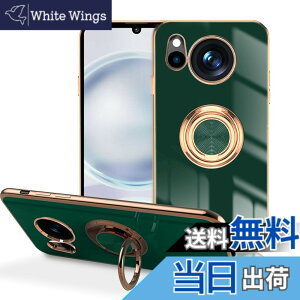 �y���������zLuFiYa AQUOS sense8 �ySHG11|SH-54D �z �p �P�[�X �����O�t�� �J�o�[ TPU�f�� �X�^���h�@�\ �A�N�I�X �Z���X 8 �X�}�z�P�[�X �y�� �ϏՌ� ���� �C�菝�h�~ �����h�~ �ԍڃz���_�[ 360°��] 