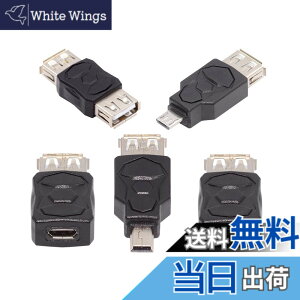 �y���������zNFHK �}�C�N��USB 2.0 OTG Mini USB 5�s�� Type-A �I�X - ���X �f�[�^�[�d�A�_�v�^�[ 5��/���b�g