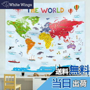 �y���������zDECOWALL TP-009 ���[���h�}�b�v �^�y�X�g���[ �|�X�^�[ �q�� ���� �w�K �Ǌ|�� �Q�� ���r���O �ۈ痾 �z�[���f�R 60'x50'(150x130cm)
