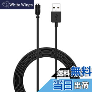 �y���������zJOYSOG USB�[�d�P�[�u�� �J�V�I WSD-F10 / F20 / F30 / Pre-Trek F21 �X�}�[�g�E�H�b�`�p USB�[�d�P�[�u��