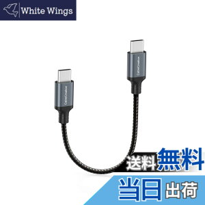 �y���������z�Z��USB C to USB C�ϊ��P�[�u��,CableCreation �V���[�gUSB C�P�[�u��60W/0.5M, USB Type C�����[�d�P�[�u��, iPhone 15 �V���[�Y�y�шȉ��o�[�W����, MacBook Pro, iPad Pro Air 4,Galaxy S24 S23+ S22, �p�[��