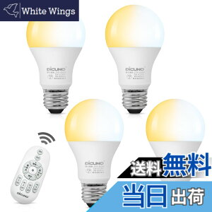 �y���������zDiCUNO LED�d�� E26���� 60W�`���� ���� ���F �����R���t�� 8W 810lm �d���F �����F �����F ��铔 ��ʓd���` �L�z�� ���u���� �ȃG�l ���P�x PSE�F�؍ς� A60 4���i�d�r�ʔ��j