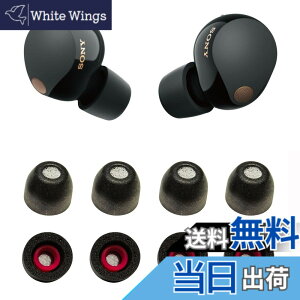 �y���������zVSuRing �C���[�s�[�X �\�j�[�p WF-1000xm5 �����p 8�� �ᔽ���E���^���� ���C�K�[�h �t�B���^�[�t Fit in the Case �Չ��� ����~�� �_�炩�� ���K �t�����܂܏[�d�\ �t�B�b�g������ ��
