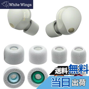 �y���������zVSuRing �C���[�s�[�X �\�j�[�p WF-1000xm5 �����p 8�� �ᔽ���E���^���� ���C�K�[�h �t�B���^�[�t Fit in the Case �Չ��� ����~�� �_�炩�� �t�����܂܏[�d�\ �t�B�b�g������ ������
