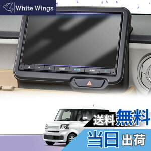 �y���������zLUWU VXM-245ZFEi 8�C���`�i�r�ی�t�B���� 2���Z�b�g �V�^N-BOX/N-WGN/N-ONE/N-VAN�ɓK�p 4H �����x�^�b�` �L�Y�E����E�C�A�h�~ �\�t�ȒP