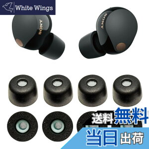 �y���������zVSuRing �C���[�s�[�X �\�j�[�p WF-1000xm5 �����p 8�� �ᔽ���E���^���� ���C�K�[�h �t�B���^�[�t Fit in the Case �Չ��� ����~�� �_�炩�� ���K �t�����܂܏[�d�\ �t�B�b�g������ ��