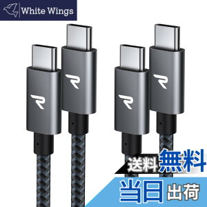 �y���������z�y2�{�Z�b�g�zRAMPOW USB C �P�[�u���y1m+1m/�O���[ PD3.0�Ή� 60W�}���[�d�z�^�C�vc �P�[�u�� �f�[�^�]�� �f���h�~ ���ϋv�i�C���� �f���o�͕s�� iPhone17/Air/16/16e/15�������[�d MacbookPro/iP
