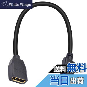 �y���������zPoyiccot 8K DisplayPort �����P�[�u�� 1.4�A30cm �Z�� �f�B�X�v���C�|�[�g �����P�[�u�� �A�ϖ��Ր� DP�i�I�X�j-DP�i���X�j�����R�[�h 8K@60Hz 4K@120Hz HDR�ɑΉ� DisplayPort�����R�[�h
