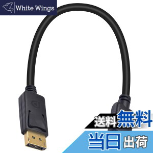 �y���������zPoyiccot �Z�� Displayport �P�[�u�� 4K�A18Gbps �����C�[�T�l�b�g DisplayPort-DisplayPort �P�[�u���ADP-DP�I�X-�I�X�P�[�u�� �ϖ��Ր� Displayport �|�[�g�Ή� PS3 PS4 �[�g�p�\�R��/�e���r