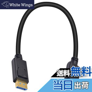 �y���������zPoyiccot 8k Displayport �P�[�u���A 30cm �Z�� DisplayPort �P�[�u�� 1.4 �A�f�B�X�v���C�|�[�g �P�[�u�� 32.4Gbps �ϖ��Ր� DP �|�[�gHDR/HBR3/DSC 1.2/HDCP2.2�Ή�
