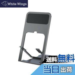 �y���������zSZSL �X�}�z�X�^���h �܂肽���ݎ� �g�уX�^���h 4�i�K �p�x���� �����^ iphone �X�^���h �c�u�� ���u�� �X�}�z�X�^���h ���킢�� �����^�ԕ֗� �X�}�z�X�^���h iPhone Android switch ��