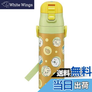 �y���������z�X�P�[�^�[(Skater) �q���p �X�e�����X ���� ������ 470ml �������� �q���ɗD�����y�ʃ^�C�v �ۗ��p waterbottle �X�|�[�c�{�g�� ���킢�� �L�b�Y �q�� ���ǂ� ���r SDC4-A