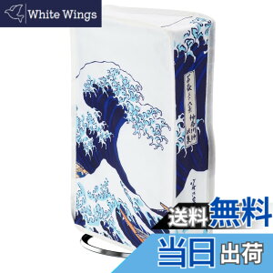 �y���������zPlayVital �V�^�o�[�W����ps5 Slim�f�B�X�N�o�[�W�����ɑΉ��p�_�X�g�J�o�[�i�c���j�p�^���f�U�C���Aps5 Slim Disc�o�[�W�����R���\�[���ɑΉ��p�i�C�������_�X�g�J�o�[�y�U�O���[�g