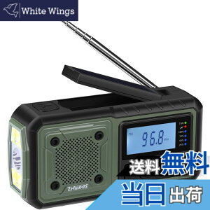 �y���������zZHIWHIS �h�Ѓ��W�I 5000mAh �Z�g/FM/AM/���C�hFM�Ή� �����d�� �\�[���[/���/USB-C�[�d/���d�r�g�p�\�y�C���z���Ή�/SOS�A���[�g�z�A�E�g�h�A �g�я��^ �k�� �䕗 �Ôg ��d�ً}��