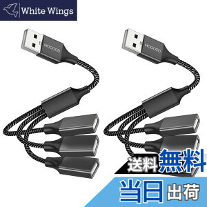 �y���������zMOGOOD 3-in-1 USB�X�v���b�^Y�P�[�u�� USB�d�������1�I�X3���XUSB 2.0�A�_�v�^1-3 USB����� USB�g���P�[�u��USB�}���`�|�[�g�[�d/�f�[�^�]��/�m�[�g�p�\�R��/Mac(2�p�b�N)