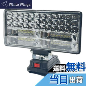 �y���������zwinova LED 180W 84LED ���[�N���C�g USB�[�d�t�� 18V LED������ DIY �W���� LED��Ɠ� �h�� �L�����v ��ԍ�� ��ނ� �y��