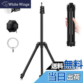 【送料無料】Ulanzi TT43 撮影用 ライトスタンド 撮影用スタンド アルミニウム製 軽量 逆向き折り畳み 45-190cm 5段伸縮 1/4ネジ搭載 持ち運び便利 ストロボスタンド リングライト ビデオライト ソフトボックス cobライト などに対応