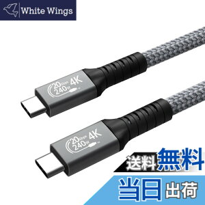 �y���������zType C to Type C �P�[�u�� 1.5m Suptopwxm 240W �}���[�d PD�Ή� 20Gbps �����]�� 4K@60Hz �f���o�� USB 3.2 Gen2x2 USB-C to USB-C �P�[�u���X�}�[�g�t�H���E�^�u���b�g�E�p�\�R���E�Q�[���@���^�C�vC