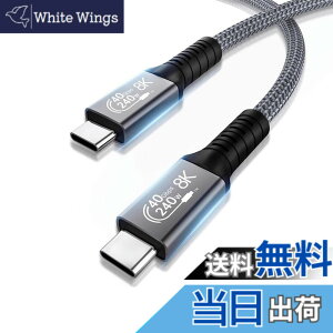 �y���������zUSB4 �P�[�u�� 2m Thunderbolt 4 �P�[�u���Ή� Suptopwxm�y40Gbps�f�[�^�]��/ PD240W���}���[�d / 8K@60Hz�f���o�́zThunderbolt 3��USB 3.2���ʌ݊� E-Marker���� ���ϋv�i�C���� iPhone15�A15Pro/MacBook/iPad/