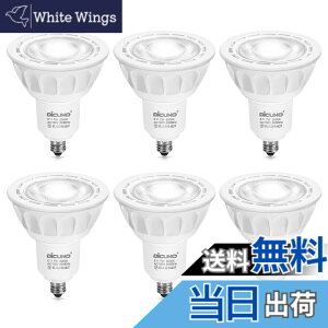 �y���������zDiCUNO E11���� LED�d�� �X�|�b�g���C�g ������Ή� 7W 75W�`�n���Q���d������ �����F 5000K 750lm LED�X�|�b�g���C�g �L�p ���P�x AC100V PSE�F�؍ς� �z���C�g 6��