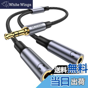 �y���������zMOSWAG 3.5mm �I�[�f�B�I���z�P�[�u�� 3��/TRS�C���z������R�[�h 2���z�P�[�u�� 3.5mm �w�b�h�z�������P�[�u �X�}�z/�^�u���b�g/MP3/Tablet/Laptop�ɑΉ�(25CM)