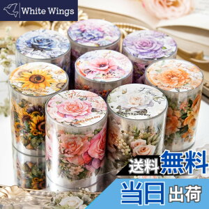 �y���������zAlideco 8�� �}�X�L���O�e�[�v ���킢�� ���g�� �Ԃ̊C�Ƃ̏o� 50mm��x2 m�� PET�S�� �e�[�v �L�� DIY ������� �}�X�e �V�[�� (yujianhuahai)
