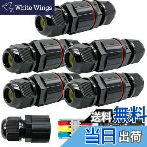 �y���������zCTRICALVER 3�R�A���O�pIP66�h���P�[�u���R�l�N�^�[(6-12mm�P�[�u���p)(5�p�b�N)