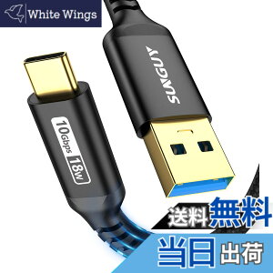 �y���������zSUNGUY USB3.1 Gen2 USB Type C �P�[�u�� 1.5M USB-A & USB-C 10Gbps�����f�[�^�]�� �^�C�vc �P�[�u�� Android Auto�Ή� �ő�3A�}���[�d �����b�L�R�l�N�^ �i�C�����҂� iPhone16/15�V���[�Y�AiPad Pro/Air