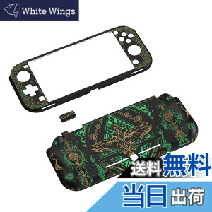 �y���������zPlayVital ZealProtect Nintendo Switch Lite�ɑΉ��p�ی�V�F���ASwitch Lite�ɑΉ��p�l�ԍH�w�Ɋ�Â����f�U�C�������n�[�h�V�F���A�V�F�����O���X�t�B�������T�����C�J�o�[���{�^���L��