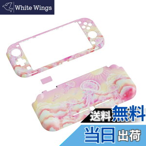 �y���������zPlayVital ZealProtect Nintendo Switch Lite�ɑΉ��p�ی�V�F���ASwitch Lite�ɑΉ��p�l�ԍH�w�Ɋ�Â����f�U�C�������n�[�h�V�F���A�V�F�����O���X�t�B�������T�����C�J�o�[���{�^���L��