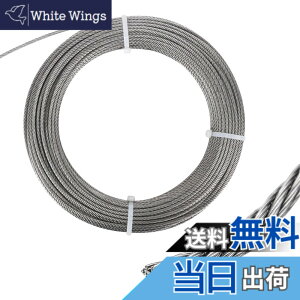 �y���������zAicosineg ���C���[���[�v �䕗�΍� �X�e�����X���C���[ ���a2.5mm ����10M �g�p�׏d435kg 304�X�e�����X�� 7x7�\�� ���C���[ ���������[�v �����h�~ �ϐH�� �h�K�� �_����R �H�� �A��