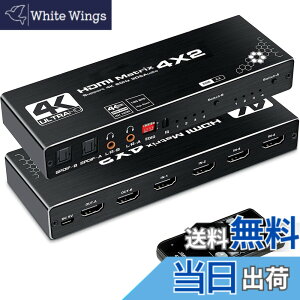 �y���������zavedio links 4K@60Hz HDMI�}�g���b�N�X4����2�o�� HDMI�ؑ֊� ���������� ���f�W�^��/SPDIF/L/R�I�[�f�B�I�o�� �����R������ HDMI 2.0b�AHDCP 2.2�AHDR 10�ARGB 8:8:8�Ή��ySwitch/PS5/Xbox�V���[�YX����