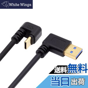 �y���������zNFHK ���p�x USB3.0 Type-A - Type C USB-C �I�X-�I�X �d���f�[�^�P�[�u�� 5Gbps USB-C ���� U���^�o�b�N�A���O��