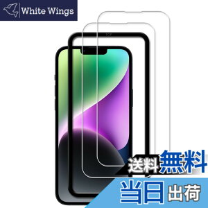�y���������zKPNS iPhone 14 plus �K���X�t�B�����y2���Z�b�g�z�K�C�h�g�t�� ���{�f�ސ� �����K���X ��phone14plus �p �K���X�t�B���� �����K���X �J�o�[ iphone14�v���X �ی�t�B����