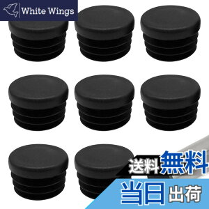 �y���������zPAVIKE �p�C�v�L���b�v �O�a22mm 8���� �֎q���L���b�v �p�C�v�L���b�v�v���e�N�^�[ �C���T�[�g�L���b�v �e�[�u��/�֎q/�{�I/���i�I/�t�B�b�g�l�X���̃t�b�g�p�b�h�ɍœK