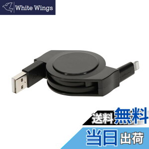 �y���������z�I�E���e�b�N ���C�g�j���O�P�[�u�� ����莮 �������^�C�v �f�[�^�]�� 480Mbps MFi�F�؎擾 �y�� �R���p�N�g �É� iPhone/iPad/iPod�Ή� 1.2m �u���b�N OEC-CBR2AL12-BK
