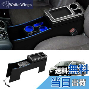 �y���������z�y�������͋C�u���[���C�g�t���zAuto Spec �g���^ ���H�N�V�[/�m�A 80�n �ɓK�� �R���\�[���{�b�N�X �}���[�d �n�C�u���b�h�� �G�X�e�B�} �G�X�N�@�C�A80 �R���\�[�� Type-C QC3.0 USB