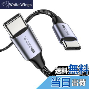 �y���������zMOGOOD USB C �P�[�u��, 60W �}���[�d PD�Ή� �^�C�vc �P�[�u��(2M), �����ϋv���̃i�C�����f�� iPhone 15�AMacBook Pro�AiPad �AGalaxy S24�ASwitch�AXperia���^�C�vC�f�o�C�X