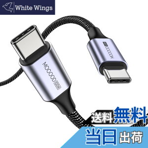 �y���������zMOGOOD USB C �P�[�u��, 60W �}���[�d PD�Ή� �^�C�vc �P�[�u��(3M), �����ϋv���̃i�C�����f�� iPhone 15�AMacBook Pro�AiPad �AGalaxy S24�ASwitch�AXperia���^�C�vC�f�o�C�X