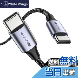 �y���������zMOGOOD USB C �P�[�u��, 60W �}���[�d PD�Ή� �^�C�vc �P�[�u��(1M), �����ϋv���̃i�C�����f�� iPhone 15�AMacBook Pro�AiPad �AGalaxy S24�ASwitch�AXperia���^�C�vC�f�o�C�X