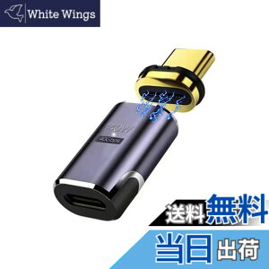 �y���������zALLVD 1�� �}�O�l�b�gType C�ϊ� �A�_�v�^ I���^�yUSB 4.0 40Gbps�����f�[�^�]��/140W PD�}���[�d 8K/4K/2K/60Hz HD�f���M���`���z Type C �ϊ� �A�_�v�^ �I�X ���X �ϊ�Switch/MacBook Pro/Air/Pad Pro/��