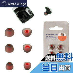 �y���������z�C���[�s�[�X INZONE Buds WF-G700N �C���[�z�� �Ή� �C���[�`�b�v �V���R���f�� (S/M/L�T�C�Y �e�y�A) �yNOUKAJU�z ����~�� �_�炩�� ���C�K�[�h �E���h�~ �t�B�b�g�� INZONE Buds WF-G700N �C
